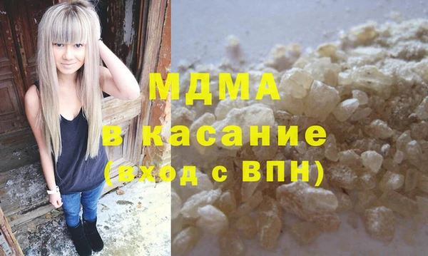 каннабис Вязьма