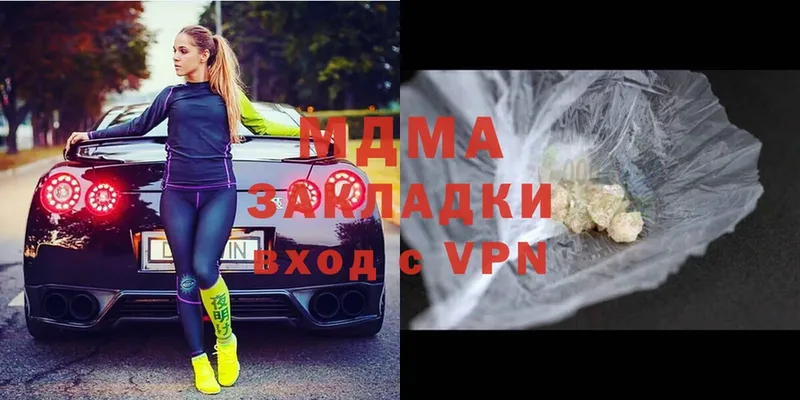 где купить наркотик  Муравленко  MDMA Molly 